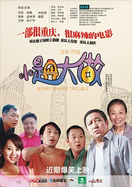 人妻啪啪啪